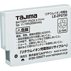 TJMデザイン タジマ リチウムイオン充電池3730 LE−ZP3730 LEZP3730