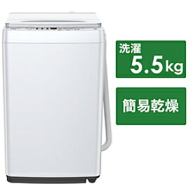 Hisense(ハイセンス) 全自動洗濯機 ホワイト HW-T55H ［洗濯5.5kg /簡易乾燥(送風機能) /上開き］ HWT55H 【お届け日時指定不可】