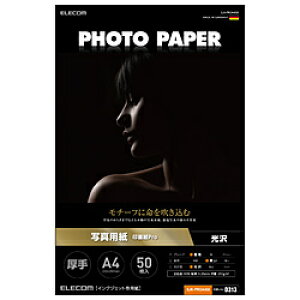 ELECOM(GR) kCNWFbglʐ^p 掆Pro   0.25mm [A4 /50] zCg EJK-PROA450 EJKPROA450