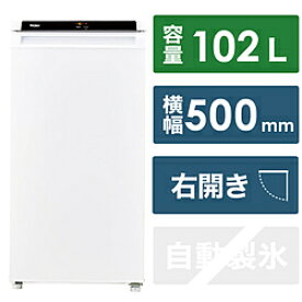ハイアール 冷凍庫 ホワイト JF-NU102D-W ［102L /1ドア /右開きタイプ］ JFNU102D 【お届け日時指定不可】