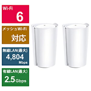 TPLINK Wi-Fi[^[ 4804+2402+574Mbps Deco X95i2pbNj DECOX952P mWi-Fi 6(ax)n DECOX952P