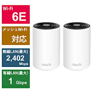 TPLINK Wi-Fi[^[ 2402+2402+574Mbps Deco XE75i2pbNj DECOXE752P mWi-Fi 6E(ax)n DECOXE752P [Us]