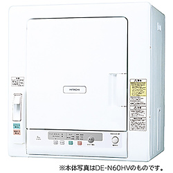 楽天市場】HITACHI(日立) 衣類乾燥機 ピュアホワイト DE-N50HV-W 