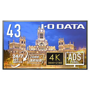 IO DATA(ACI[f[^) PCj^[ 24ԘAғΉ ubN LCD-HU431DB m42.5^ /4K(3840×2160j /Ch /60Hzn LCDHU431DB