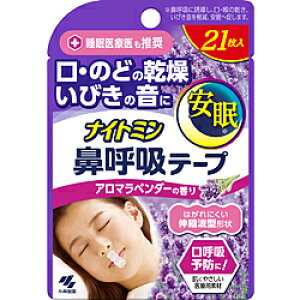 ѐ iCg~ @ċze[v A}x_[̍ 21