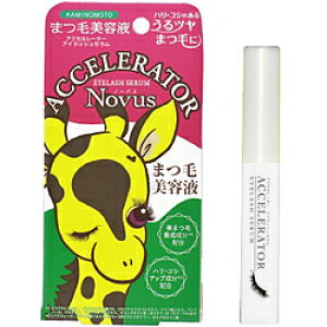 Tf{ ANZ[^[ ACbVZ Novus 5g y864z