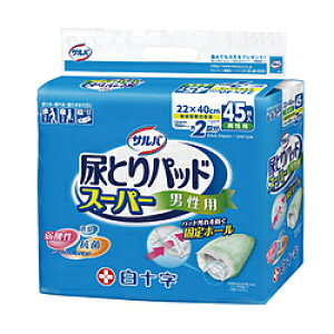 \ To AƂpbh X[p[ jp 45