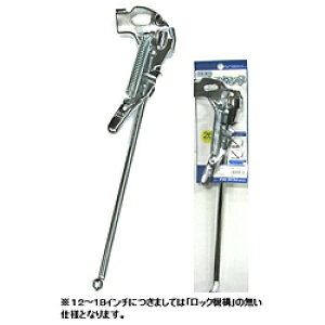�A�T�q�T�C�N�� �T�C�N���p�[�c 1�{�X�^���h(���ܗp/CP/24�C���`�p) 14010