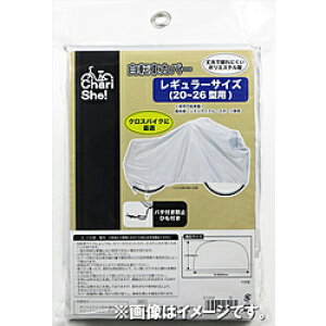 ATqTCN vȎ]ԃJo[ M[TCY(20-26^/Vo[) 21034