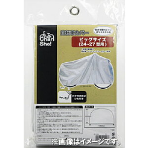 ATqTCN vȎ]ԃJo[ rbOTCY(24-27^/Vo[) 21035