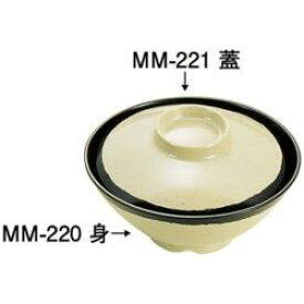 カンプラ メラミン「信楽」 飯椀 蓋 MM-221 ＜RMS56221＞ RMS56221