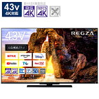 TVSREGZA 【リファービッシュ品】液晶テレビ43V型 REGZA(レグザ) 43Z670L(R) ［43V型 /4K対応 /BS・CS 4Kチューナー内蔵 /YouTube対応］ *43Z670L(R) 【お届け日時指定不可】 [振込不可]