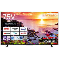 楽天市場】regza 75 tvの通販