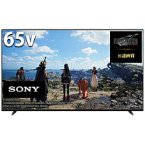 楽天市場】ソニー 液晶テレビ ブラビア 65v型の通販