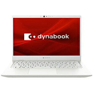 dynabook(_CiubN) m[gp\R dynabook G6 p[zCg P1G6WPBW m13.3^ /Windows11 Home /intel Core i5 /F8GB /SSDF256GB /Office HomeandBusiness /{ŃL[{[h /2023N5fn P1G6WPBW