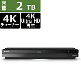 SONY(ソニー) ブルーレイレコーダー BDZ-FBW2200 ［2TB /2番組同時録画 /BS・CS 4Kチューナー内蔵］ BDZFBW2200