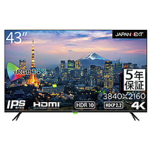 JAPANNEXT PCj^[ sRGB:96%/5Nۏ JN-HDR432IPS4K-H5 m43^ /4K(3840×2160j /Ch /170Hzn JN-HDR432IPS4K-H5