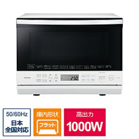 TOSHIBA(東芝) スチームオーブンレンジ 石窯ドーム グランホワイト　 ER-YD70-W[26L] グランホワイト ER-YD70(W) ［26L］ ERYD70W