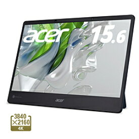 Acer(エイサー) USB-C接続 PCモニター SpatialLabs View【受注生産】 スティームブルー ASV15-1B ［15.6型 /4K(3840×2160） /ワイド］ ASV151B