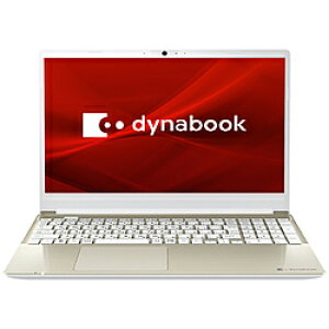 dynabook(_CiubN) m[gp\R dynabook C6 TeS[h P1C6WPEG m15.6^ /Windows11 Home /intel Core i5 /F8GB /SSDF256GB /Office HomeandBusiness /{ŃL[{[h /2023N6fn P1C6WPEG [