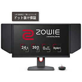 BenQ(ベンキュー) XL2566K-JP ゲーミングモニター ZOWIE for e-Sports ダークグレー ［24.5型 /フルHD(1920×1080) /ワイド］ XL2566KJP 【sof001】 [振込不可] [代引不可]