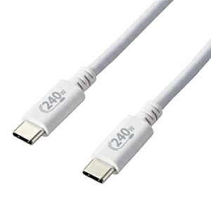 ELECOM(GR) USB-C  USB-CP[u [[d /] /1m /USB Power Deliver EPR /240W /USB2.0] zCg U2C-CCPE10NWH U2CCCPE10NWH y864z