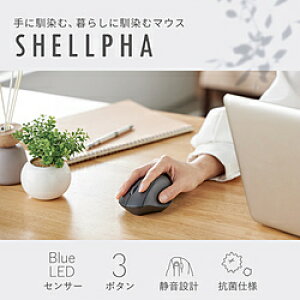 ELECOM(�G���R��) �}�E�X SHELLPHA �R��(Chrome/Mac/Windows11�Ή�) �u���b�N M-SH10DBSKBK �mBlueLED /����(���C�����X) /3�{�^�� /USB�n MSH10DBSKBK