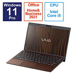 VAIO(バイオ) ノートパソコン VAIO SX12 アーバンブロンズ VJS12690113T ［12.5型 /Windows11 Pro /intel Core i5 /メモリ：16GB /SSD：256GB /Office HomeandBusiness /日本語版キーボード /2023年6月モデル］ VJS12690113T