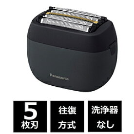 Panasonic(パナソニック) メンズシェーバー ラムダッシュ パームイン スタンダード マットブラック ES-PV3A-K ［5枚刃 /AC100V-240V］ ESPV3AK [振込不可]