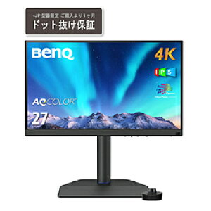 BenQ(�x���L���[) USB-C�ڑ� PC���j�^�[ AQCOLOR �ʐ^�ҏW���� �_�[�N�O���[ SW272U-JP �m27�^ /4K(3840×2160�j /���C�h /180Hz�n SW272UJP