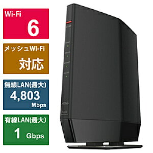 BUFFALO(obt@[j Wi-Fi[^[ 4803{573Mbps AirStation(lbgЃubJ[2ΉEv~Af) ubN WSR-5400AX6P-BK mWi-Fi 6(ax) /IPv6Ήn WSR5400AX6PBK