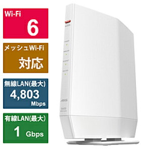 BUFFALO(obt@[j Wi-Fi[^[ 4803{573Mbps AirStation(lbgЃubJ[2ΉEv~Af) zCg WSR-5400AX6P-WH mWi-Fi 6(ax) /IPv6Ήn WSR5400AX6PWH