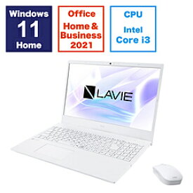 NEC(エヌイーシー) ノートパソコン LAVIE N15(N1535/GAW) パールホワイト PC-N1535GAW ［15.6型 /Windows11 Home /intel Core i3 /メモリ：8GB /SSD：256GB /Office HomeandBusiness /日本語版キーボード /2023年夏モデル］ PCN1535GAW