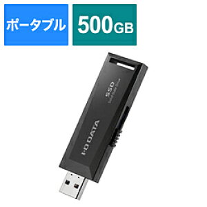 IO DATA(ACI[f[^) SSPM-US500K OtSSD USB-Aڑ er^^p\RΉ(Chrome/Mac/Windows11Ή)(PS5/PS4Ή) m500GB /|[^u^n SSPMUS500K