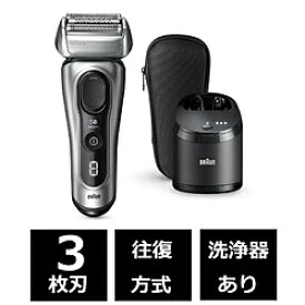 ブラウン シリーズ8 電気シェーバー【5in1 アルコール洗浄システム付き】 BRAUN 8567CC ［3枚刃 /AC100V-240V］ 8567CC