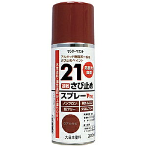 �T���f�[�y�C���g �T���f�[�y�C���g�@21���ю~�߃X�v���[Pro�@300ml�@D�O���[�@2000JC 2000JC