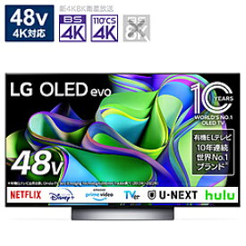 LG(エルジー) 有機ELテレビ OLED48C3PJA ［48V型 /Bluetooth対応 /4K対応 /BS・CS 4Kチューナー内蔵 /YouTube対応］ OLED48C3PJA 【お届け日時指定不可】 [振込不可] [代引不可]