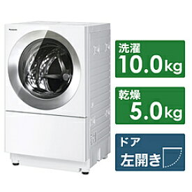 Panasonic(パナソニック) ドラム式洗濯乾燥機 Cuble（キューブル） フロストステンレス NA-VG2800L-S ［洗濯10.0kg /乾燥5.0kg /ヒーター乾燥(排気タイプ) /左開き］ NAVG2800L_S 【お届け日時指定不可】