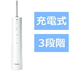 Panasonic(pi\jbN) mAC100-240Vn o uWFbgEHbV[ imNWOfv  EW-NJ80-W mnfB^Cv /ECOpn EWNJ80W