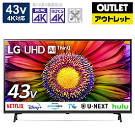 LG(エルジー) 液晶テレビ 43UR8000PJB [43V型 /4K対応 /BS・CS 4Kチューナー内蔵 /YouTube対応 /Bluetooth対応]【外箱不良品】 *43UR8000PJB 【お届け日時指定不可】 [振込不可]