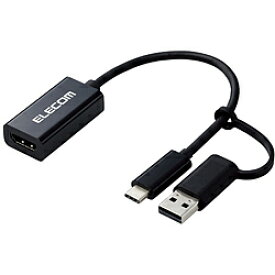 ELECOM(エレコム) ウェブカメラ化 [USB-C＋USB-A接続 →ポート：HDMI] HDMIキャプチャー ブラック AD-HDMICAPBK ADHDMICAPBK