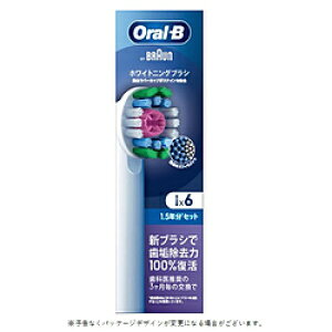 �u���E�� �����J���[�V�O�i���t�� �z���C�g�j���O�u���V�i6�{����j �z���C�g EB18RX-6EL �m6�{���n EB18RX6EL