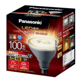 Panasonic(パナソニック) LDR7L-W/HB10 LED電球　ハイビーム電球タイプ ホワイト [E26 /電球色 /1個 /100W相当 /ビームランプ形 /下方向タイプ] LDR7LWHB10