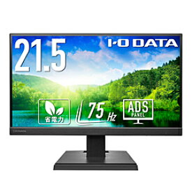 IO DATA(アイオーデータ) PCモニター ブラック LCD-A221DBX ［21.5型 /フルHD(1920×1080) /ワイド /75Hz］ LCDA221DBX