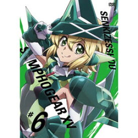 楽天市場 戦姫絶唱シンフォギア 絶唱 歌詞の通販 楽天市場 戦姫絶唱シンフォギア 絶唱 歌詞の通販