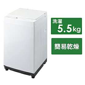 ツインバード 全自動電気洗濯機 ホワイト WM-ED55W ［洗濯5.5kg /簡易乾燥(送風機能) /上開き］ WMED55W 【お届け日時指定不可】