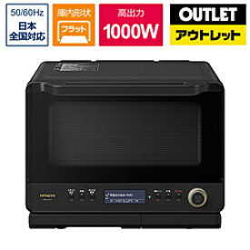 HITACHI(日立) スチームオーブンレンジ ヘルシーシェフ フロストブラック MRO-W1A-K [30L]【生産完了品】 *MROW1AK [振込不可]