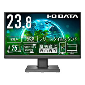 IO DATA(アイオーデータ) USB-C接続 PCモニター フリースタイルスタンド＆USB-C ブラック LCD-C241DB-F ［23.8型 /フルHD(1920×1080) /ワイド］ LCDC241DBF