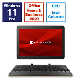 dynabook(ダイナブック) ノートパソコン dynabook K2 ブラック＆ベージュ P1K2XPTB ［10.1型 /Windows11 Pro /intel Celeron /メモリ：8GB /フラッシュメモリ：256GB /Office HomeandBusiness /日本語版キーボード /2024年2月モデル］ P1K2XPTB