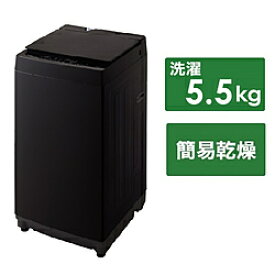 ツインバード 全自動電気洗濯機 ブラック WM-ED55B ［洗濯5.5kg /簡易乾燥(送風機能) /上開き］ WMED55B 【お届け日時指定不可】